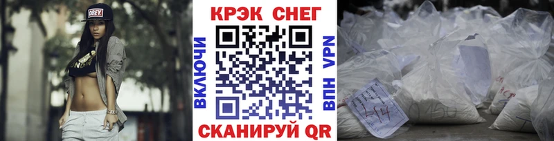 Купить Кокаин  АМФЕТАМИН  Меф мяу мяу  APVP  Белозерск