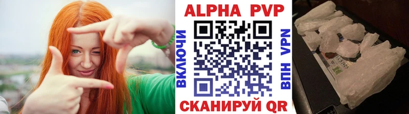 A-PVP крисы CK  Купить  Белозерск 