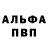 Метадон VHQ Maks Fahrenheit