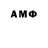 Амфетамин Premium Sah Bah