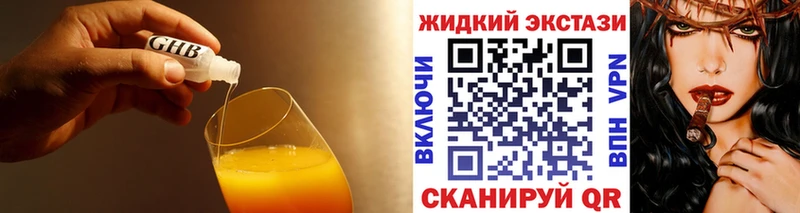 Купить  Белозерск  Бутират Butirat 