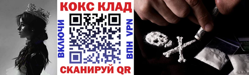 Купить где  Белозерск  Cocaine 98% 