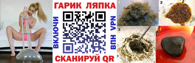 Купить закладки  Белозерск  ГАШ Premium 
