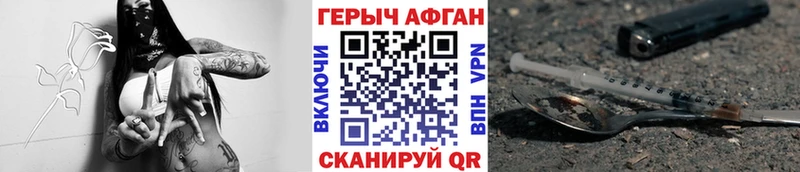 Купить закладки  Белозерск  ГЕРОИН белый 