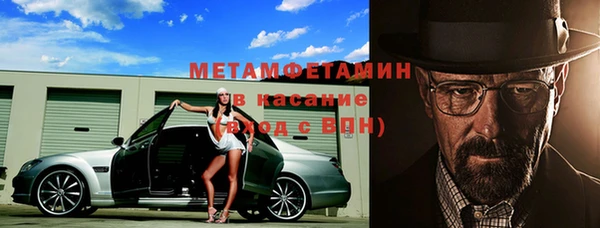 кокаин Краснослободск