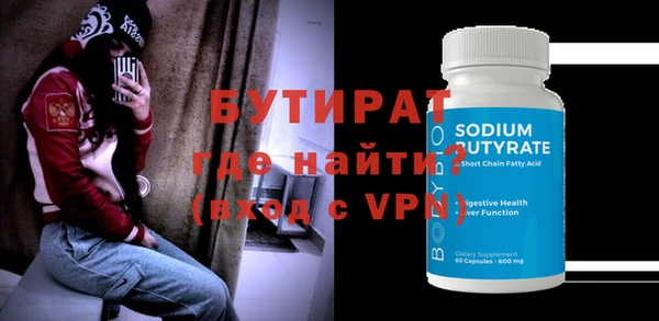 кокаин Краснослободск