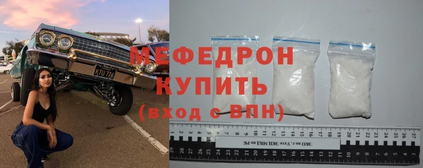 кокаин Краснослободск