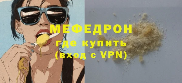 кокаин Краснослободск