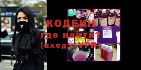 кокаин Краснослободск