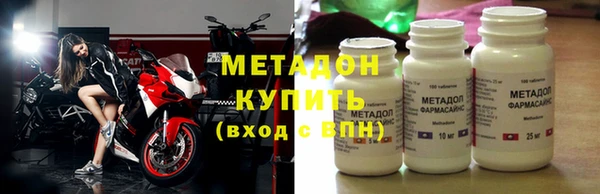 ALPHA PVP Краснотурьинск