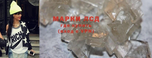 круглые Красноперекопск