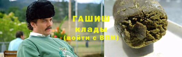 кокаин Краснослободск