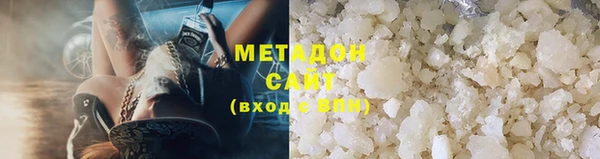 MESCALINE Куйбышев