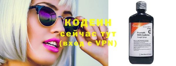кокаин Краснослободск