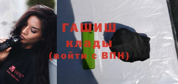 кокаин Краснослободск