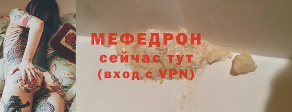 кокаин Краснослободск