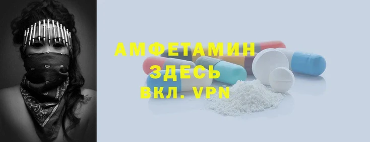 ALPHA PVP Краснотурьинск