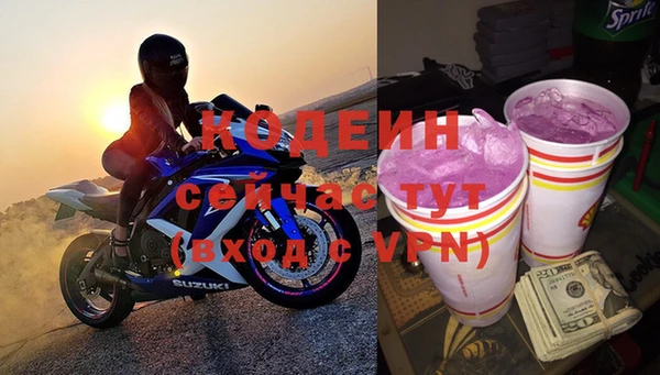 ALPHA PVP Краснотурьинск