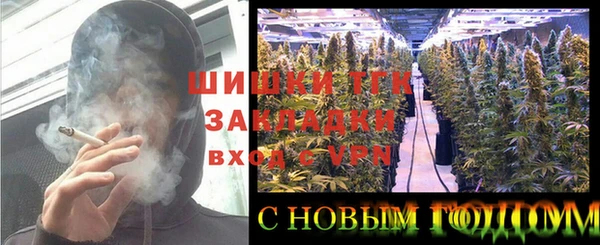 кокаин Краснослободск
