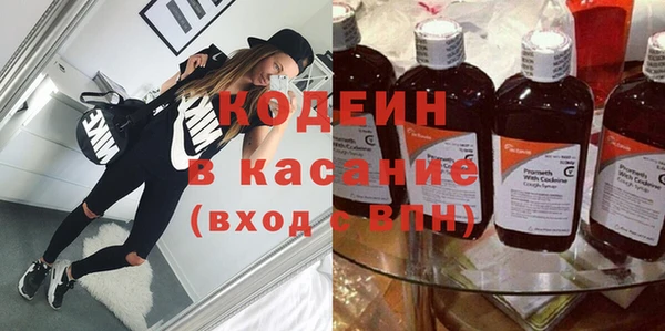 кокаин Краснослободск