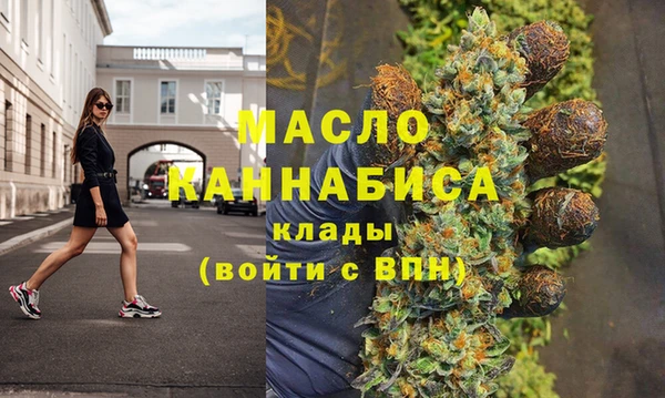 кокаин Краснослободск