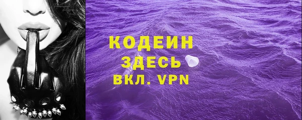 кокаин Краснослободск
