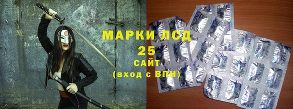 ALPHA PVP Краснотурьинск