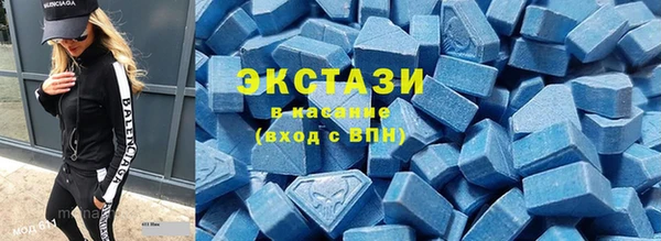 ALPHA PVP Краснотурьинск