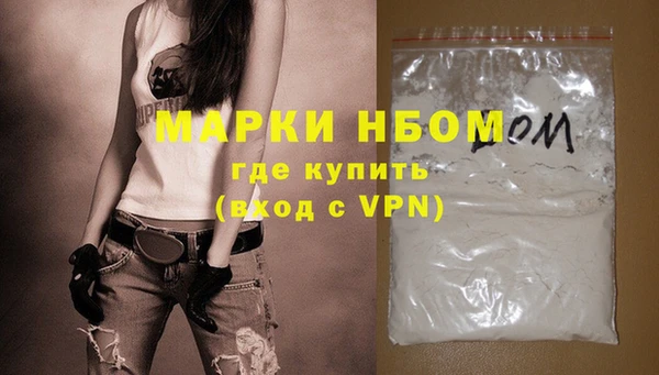 кокаин Краснослободск