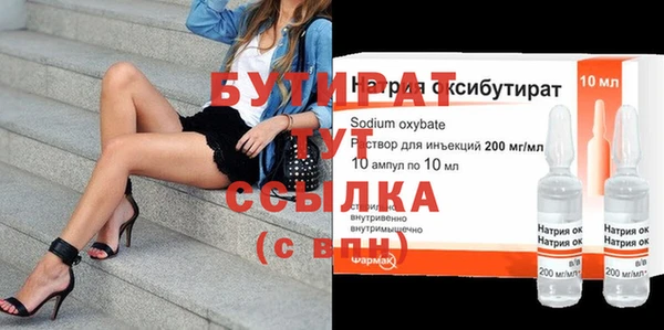 ALPHA PVP Краснотурьинск