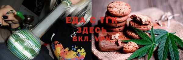 круглые Красноперекопск