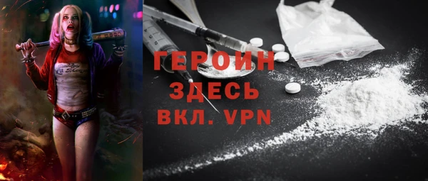 ALPHA PVP Краснотурьинск