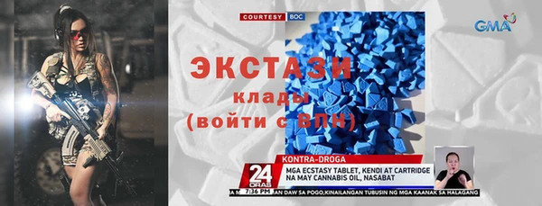 кокаин премиум Кулебаки