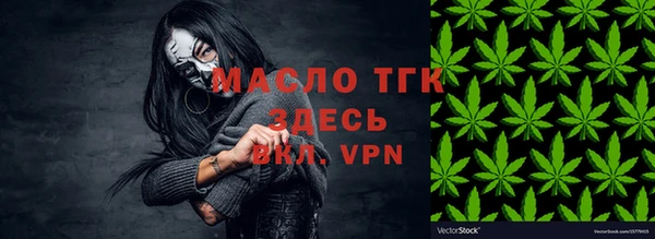 ALPHA PVP Краснотурьинск