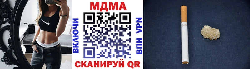 Купить  Белозерск  МДМА Molly 