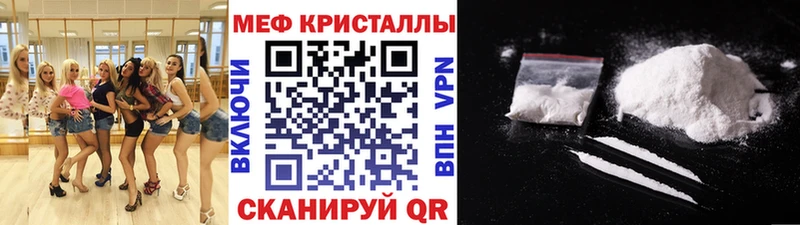 Купить закладки  Белозерск  МЕФ 4 MMC 