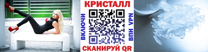 Первитин кристалл  Купить  Белозерск 